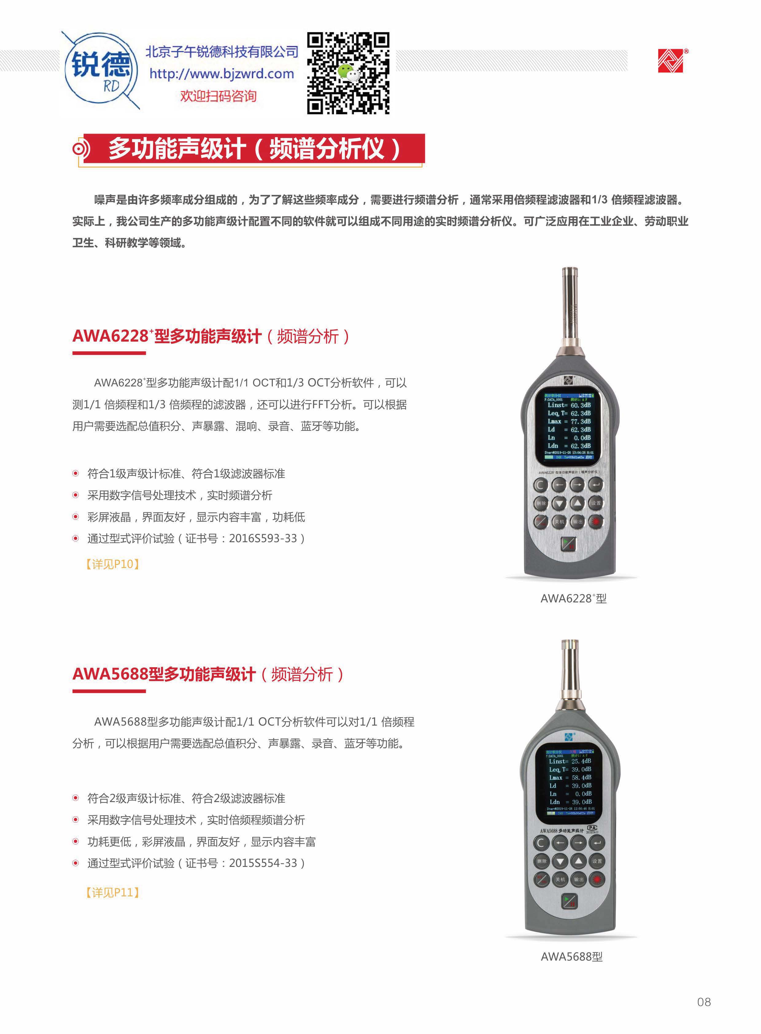 AWA5688 AWA6228 +Ͷ๦_ҳ_1.jpg